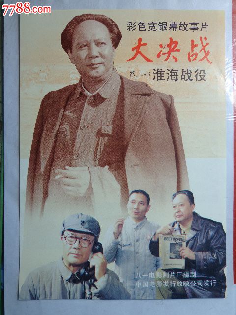 伪造华纳大学文凭毕业证
